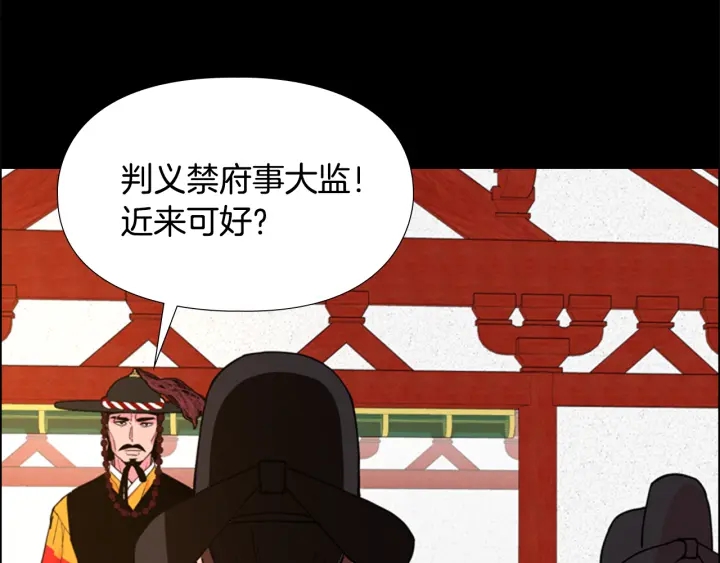 第61话 百官臣服皇后44