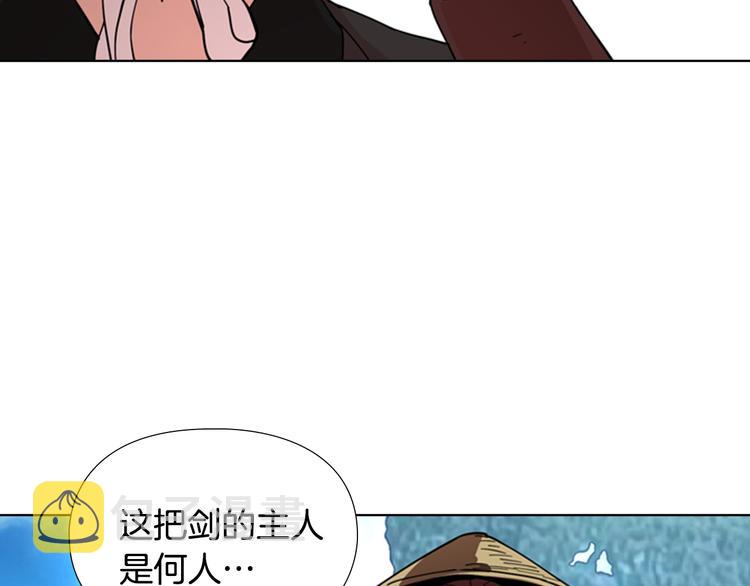第45话 你要保护的是郡主143