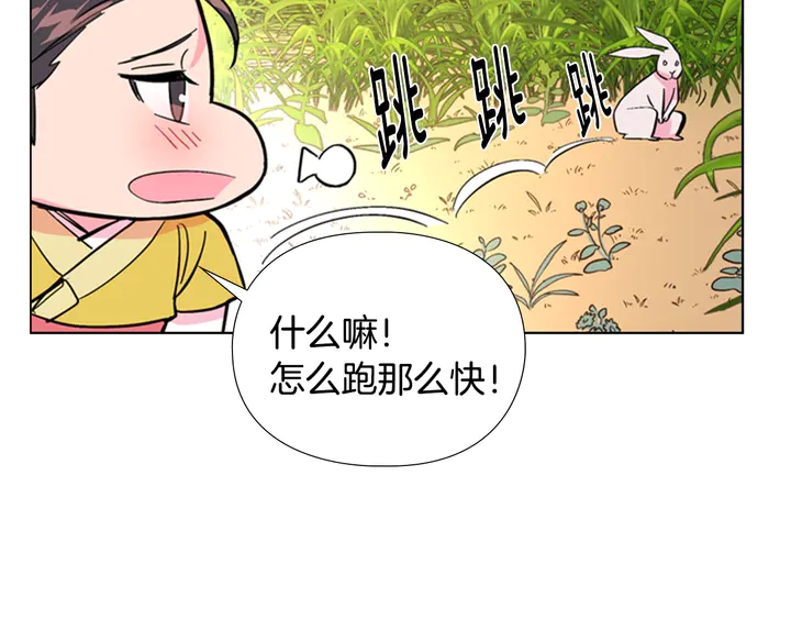 第23话 打猎81