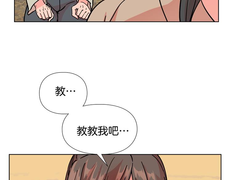 第46话 影卫的职责106