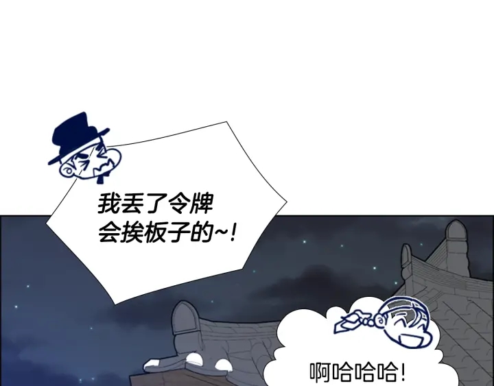 第69话 完结篇229
