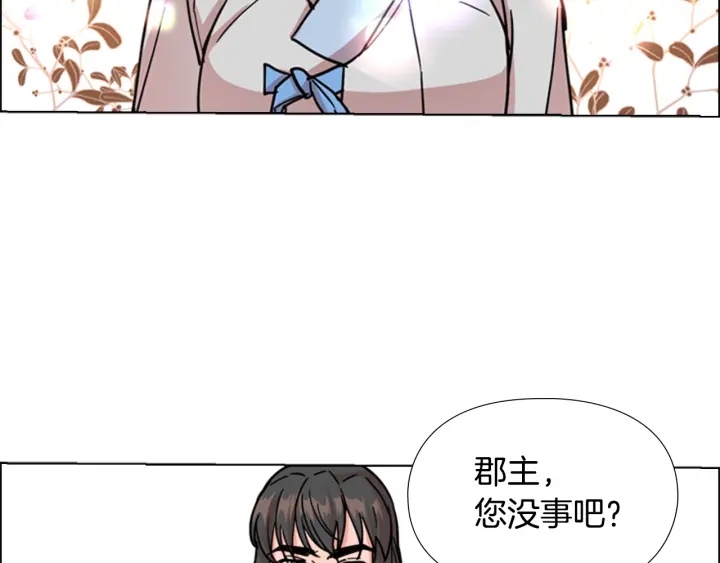 第56话 双胞胎恶贼被杀78