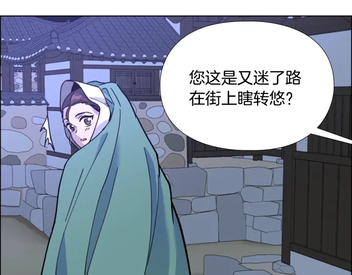 第69话 完结篇183