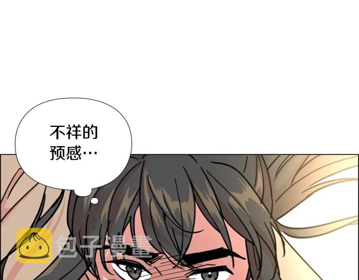 第55话 天下第一剑的来历70