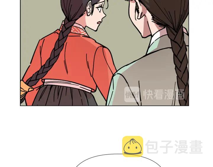 第53话 郡主被拦截123