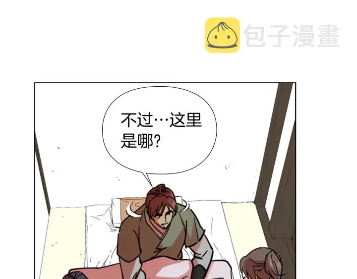 第51话 恶贼们追来了51