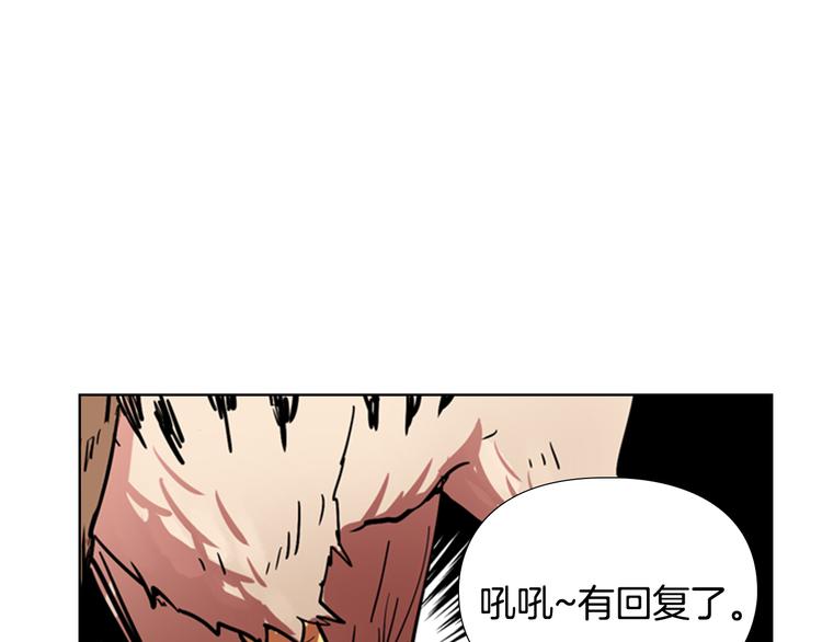 第43话 昏迷103