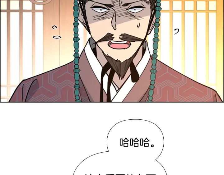 第63话 当年起火的真相101