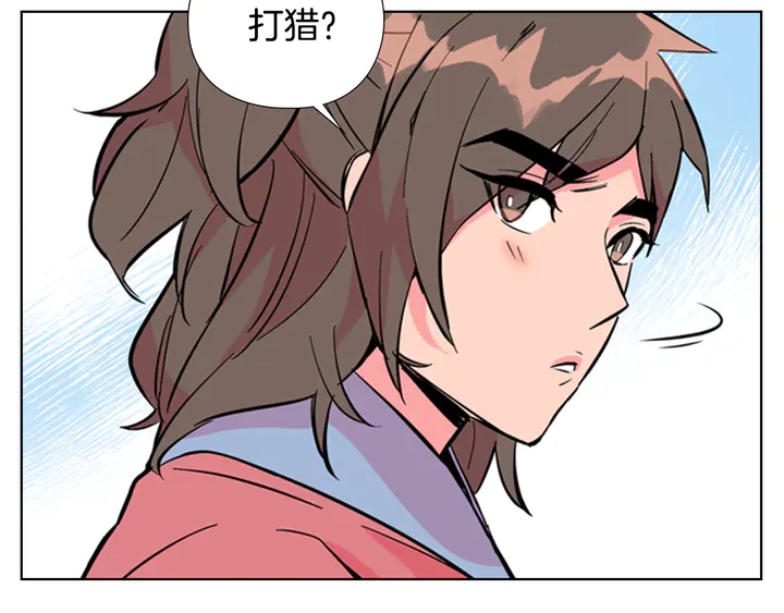 第23话 打猎52