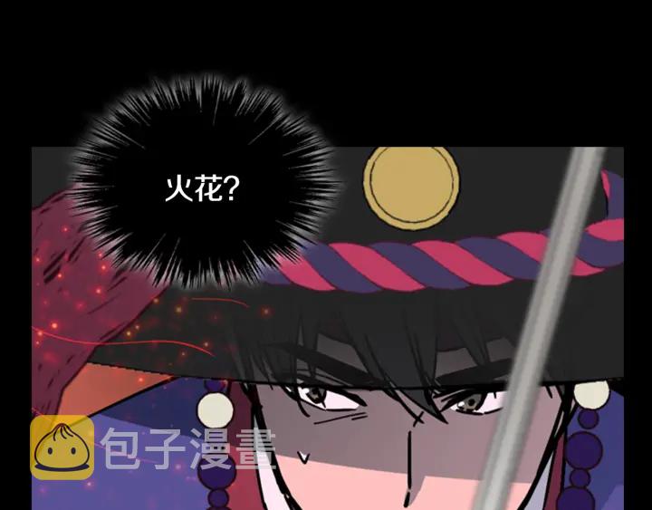 第55话 天下第一剑的来历98