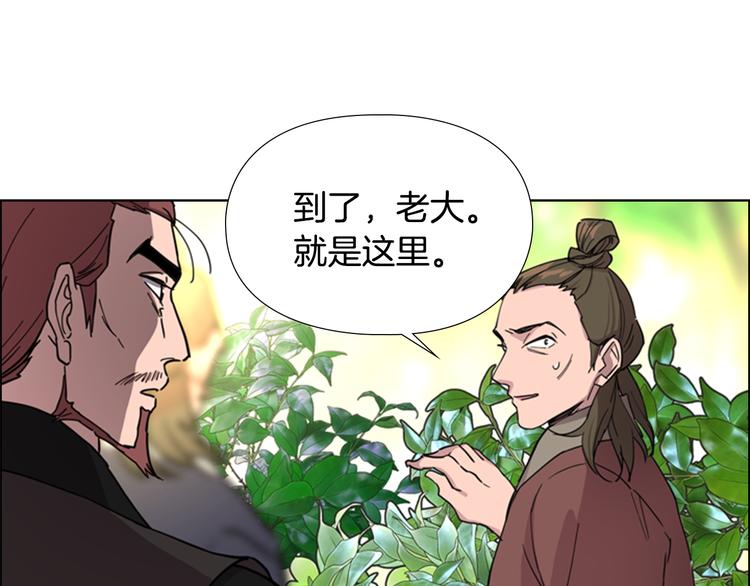 第50话 和好如初127