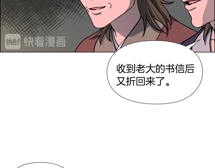 第49话 恶贼们回来了25