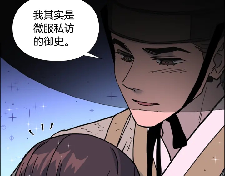 第69话 完结篇200