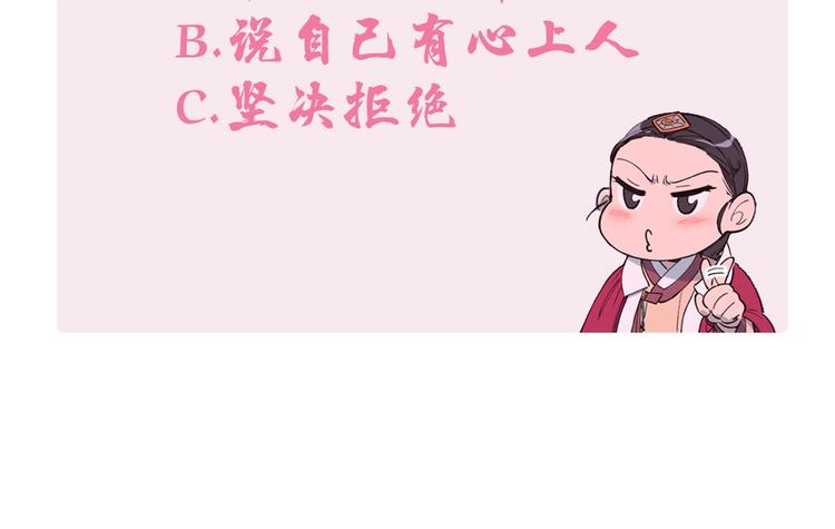 第3话 遭遇匪徒177