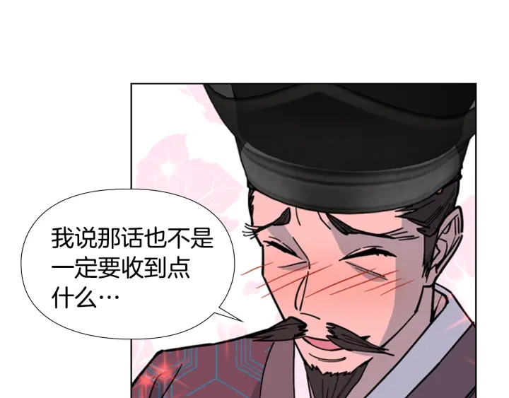 第65话 新仇旧恨104