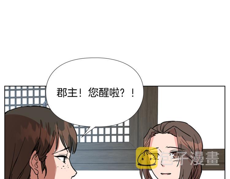 第43话 昏迷11