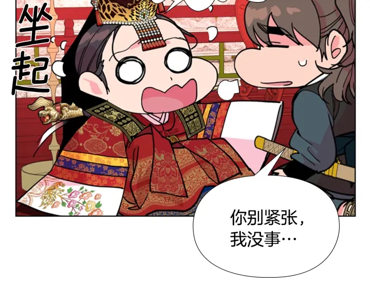 第69话 完结篇37