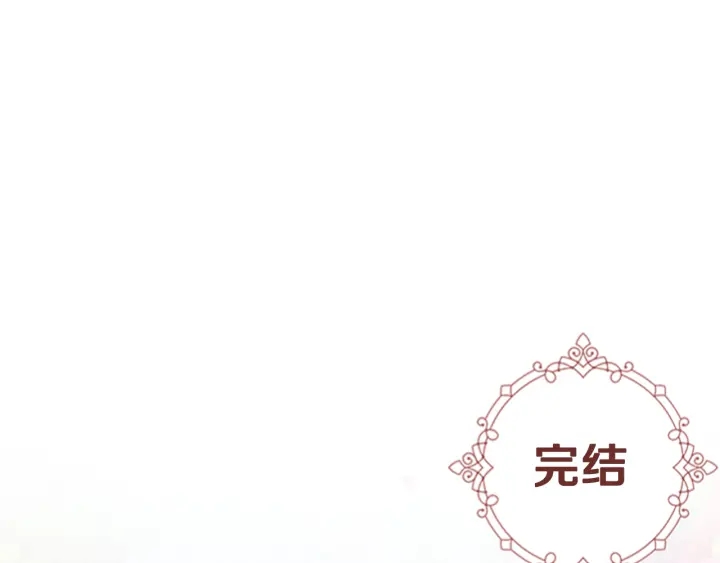 第69话 完结篇231