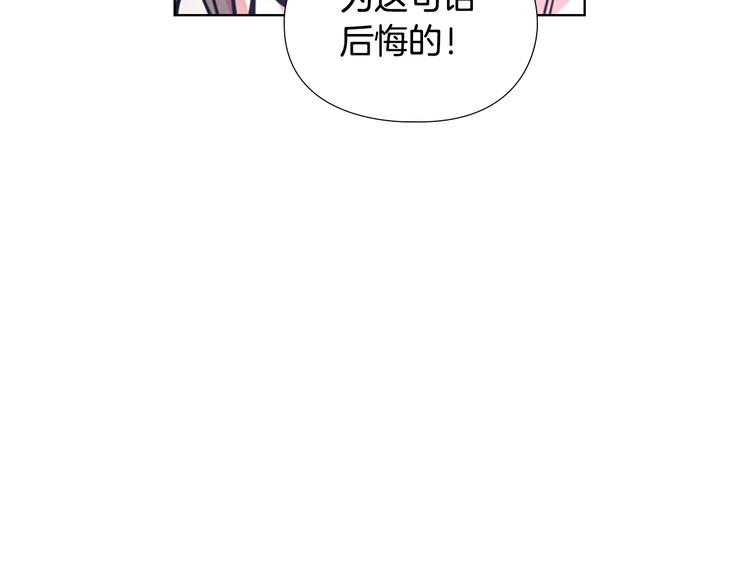 第45话 你要保护的是郡主132