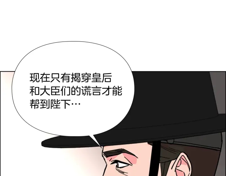 第60话 告御状105