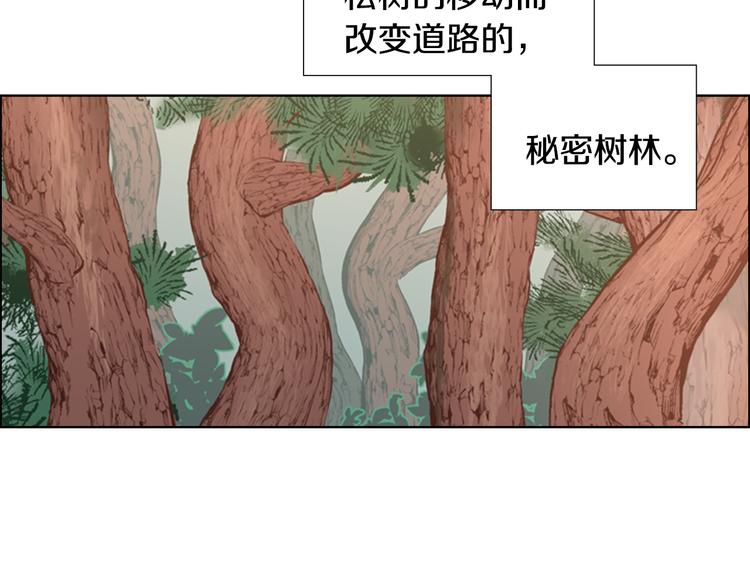 第4话 偷听5