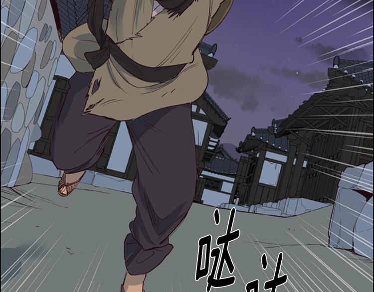 第1话 初见59