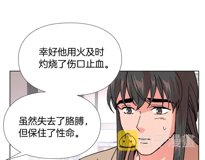 第53话 郡主被拦截38