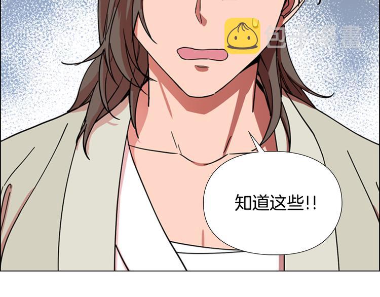 第47话 只想让她幸福20
