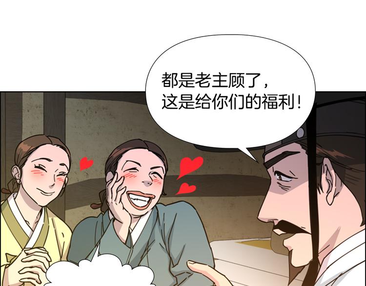 第48话 深夜故事讲坛20