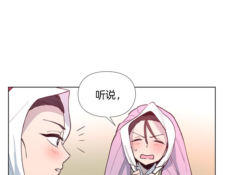 第6话 他去哪了？！112