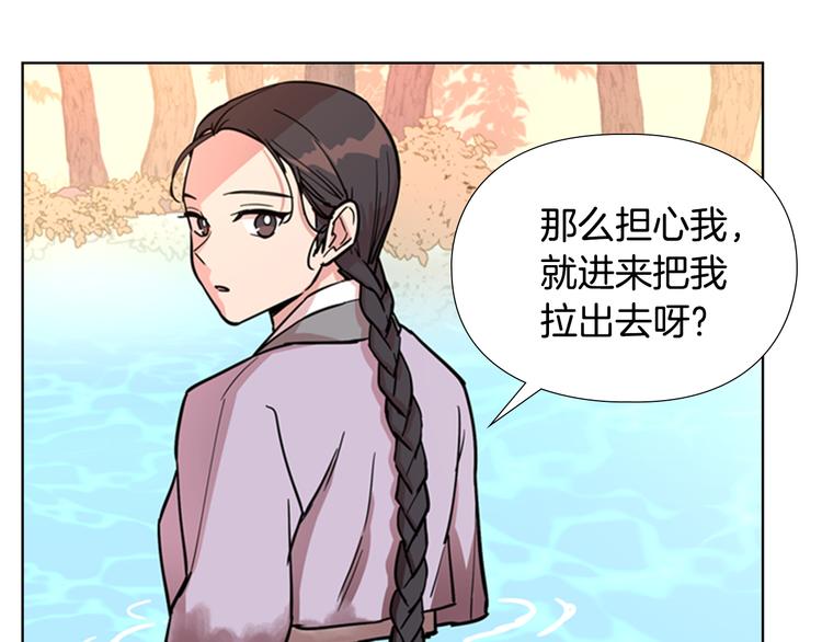 第44话 松林被发现了97