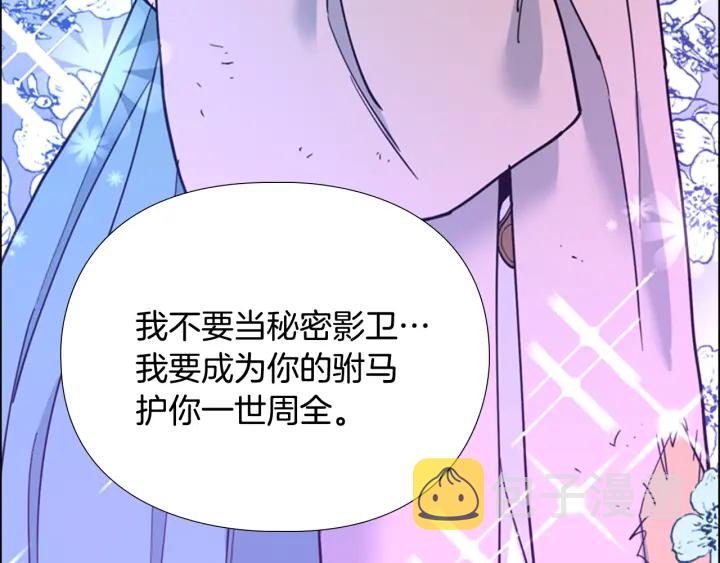 第69话 完结篇210