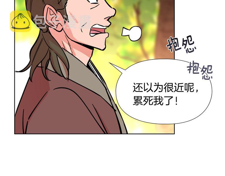 第43话 昏迷76