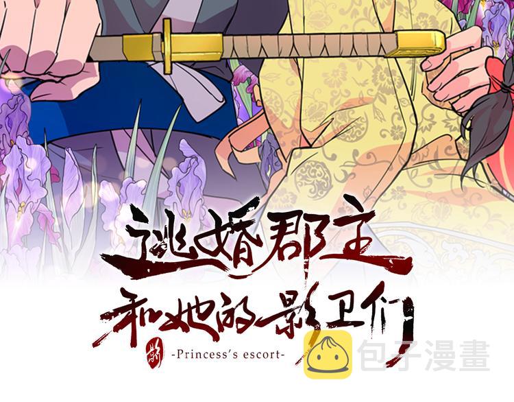 第42话 泄露1
