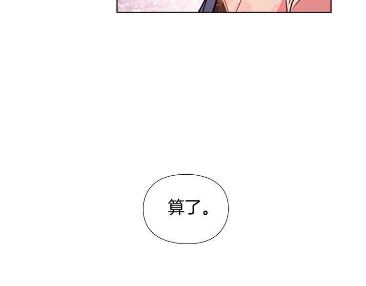 第5话 正式与非正式74