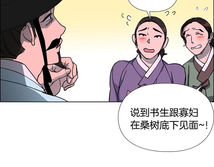 第48话 深夜故事讲坛25