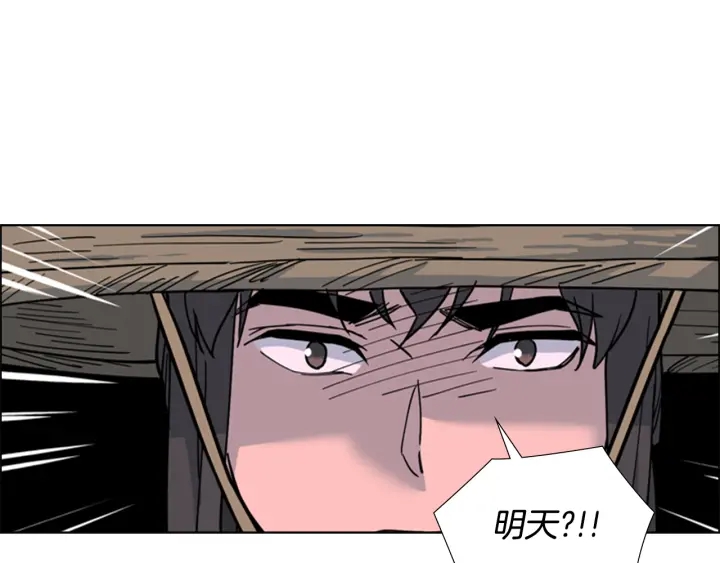 第64话 只身救大郡主72