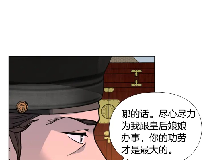 第65话 新仇旧恨88