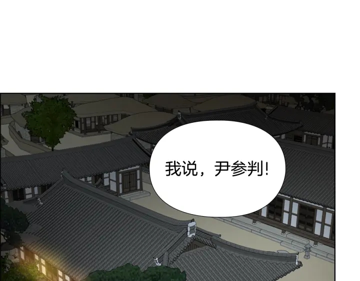 第57话 皇后密会朝臣45