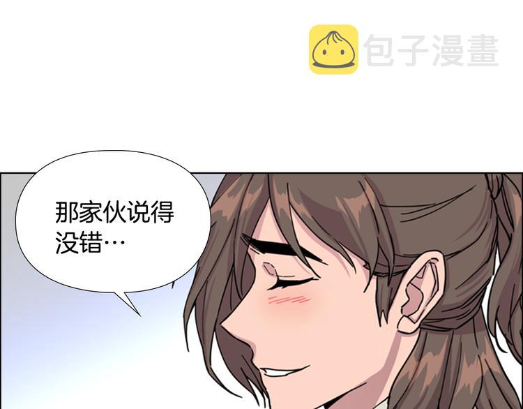 第50话 和好如初56