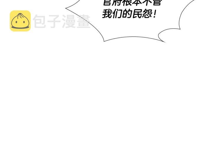 第60话 告御状66