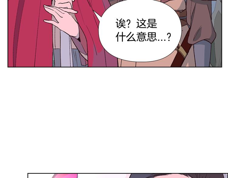 第1话 初见56