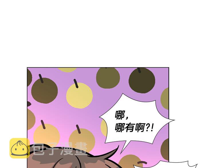 第45话 你要保护的是郡主24