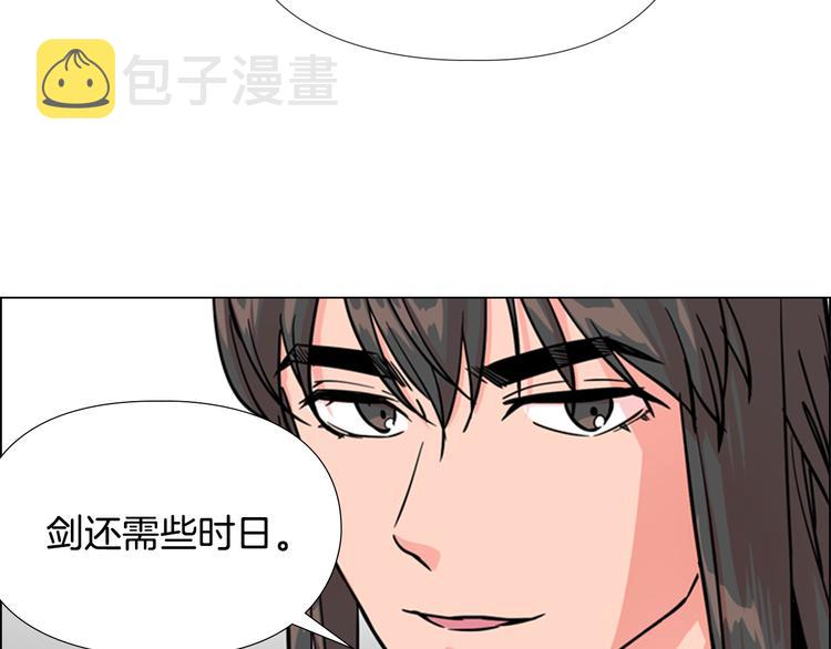 第45话 你要保护的是郡主127
