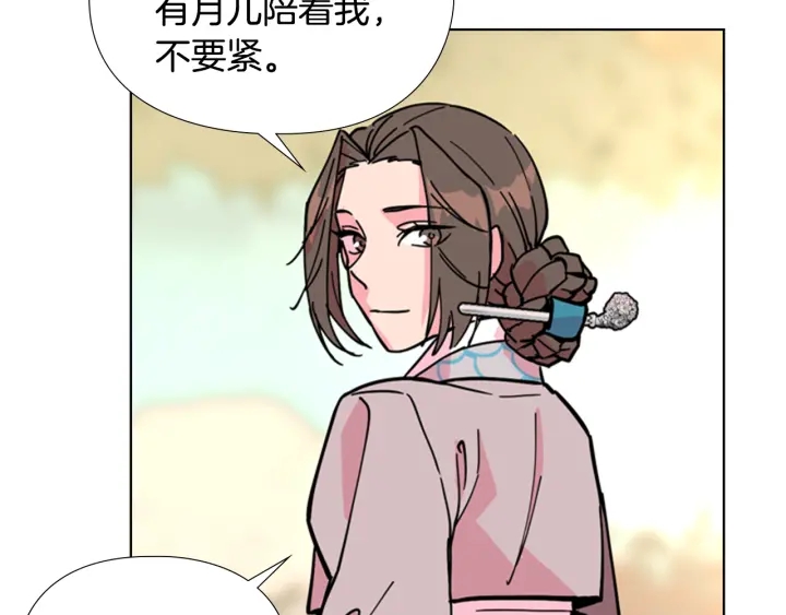 第69话 完结篇122