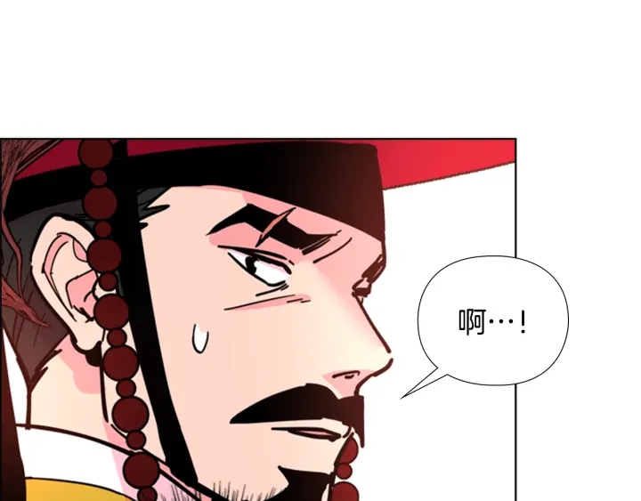 第69话 完结篇20
