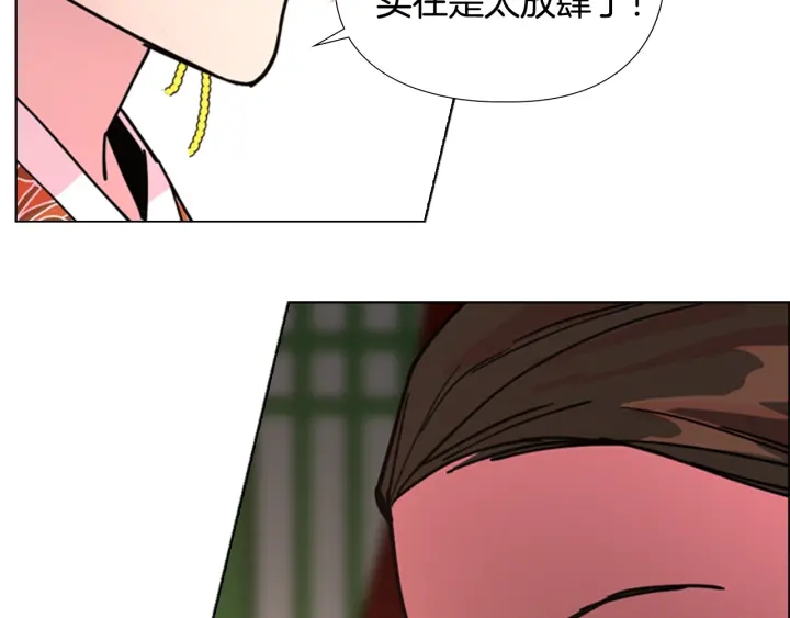第63话 当年起火的真相31