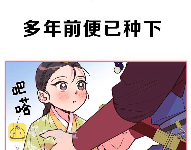 序章 郡主的影卫们45