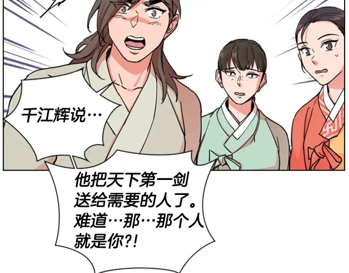 第51话 恶贼们追来了44