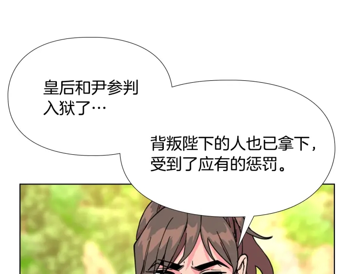 第69话 完结篇90